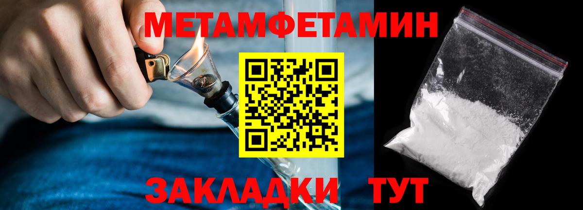 Героин Борисоглебск