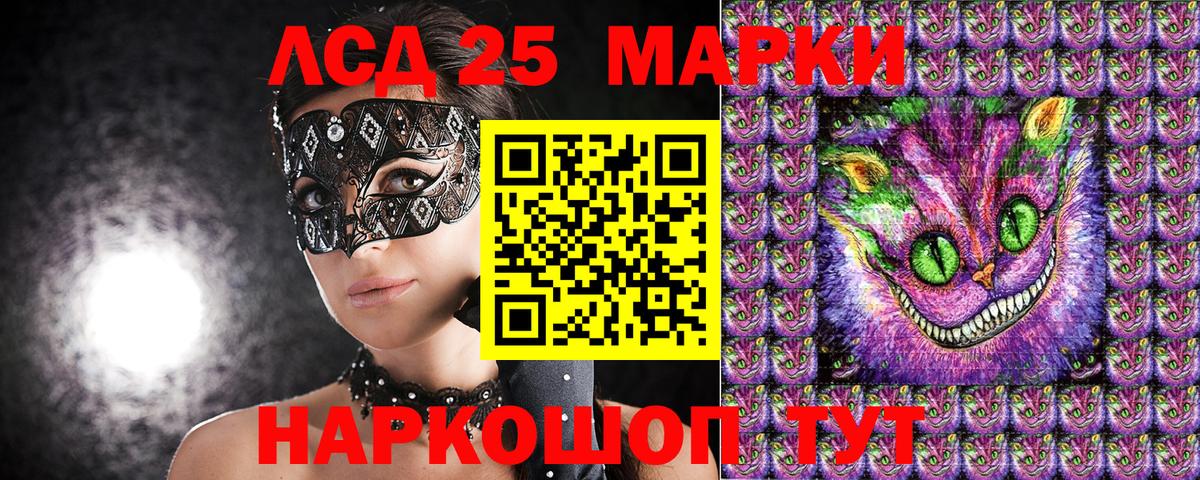 Марки 25I-NBOMe 1500мкг  Марки NBOMe  Борисоглебск  Вход с VPN 
