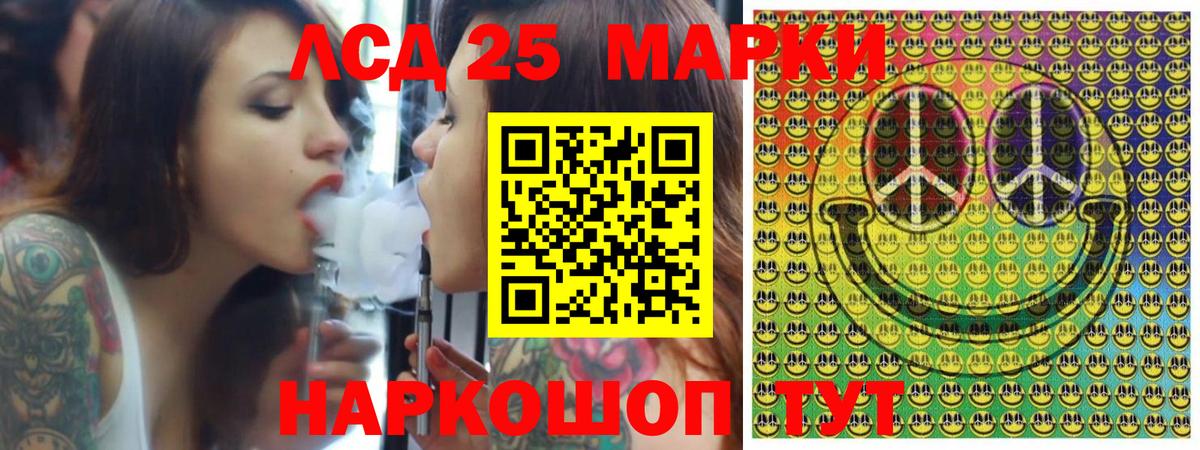 Марки N-bome  Борисоглебск  Марки NBOMe 1,8мг 