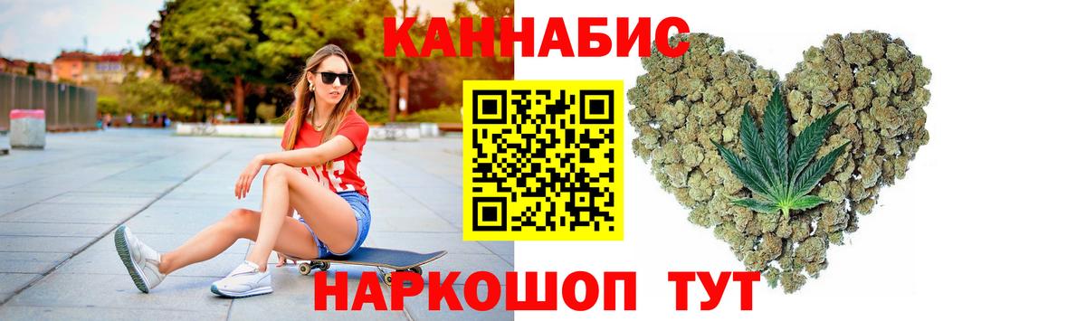 Марихуана конопля  Конопля THC 21%  Борисоглебск  Шишки марихуана AK-47 